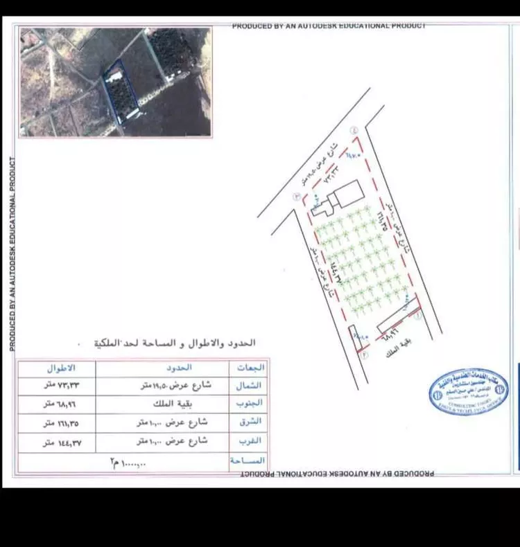 Rest House for Sale in Buraydah Al Jamiyin