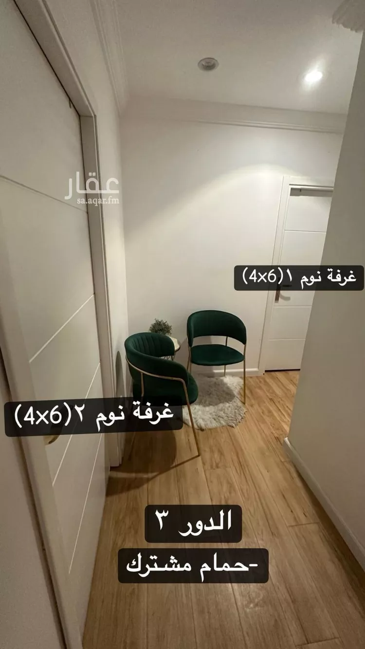 فيلا للبيع في شارع صالح العمري, حي المروة, مدينة جدة, منطقة مكة المكرمة 9