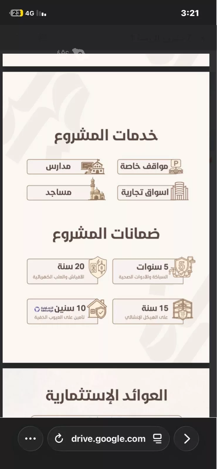 شقة للبيع في شارع ابو القاسم التنوخي, حي الروضة, مدينة جدة, منطقة مكة المكرمة صورة 2