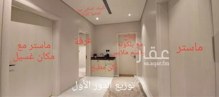 فيلا للبيع في شارع البصر 692, حي البصر3, مدينة البصر, منطقة القصيم صورة 3