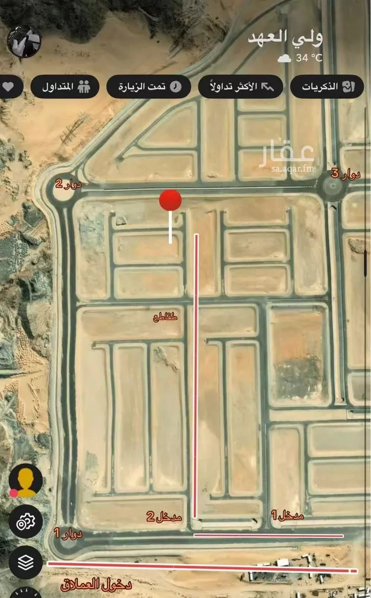 أرض للبيع في شارع الردّف ، حي ولي العهد ، مكة ، منطقة مكة المكرمة صورة 5
