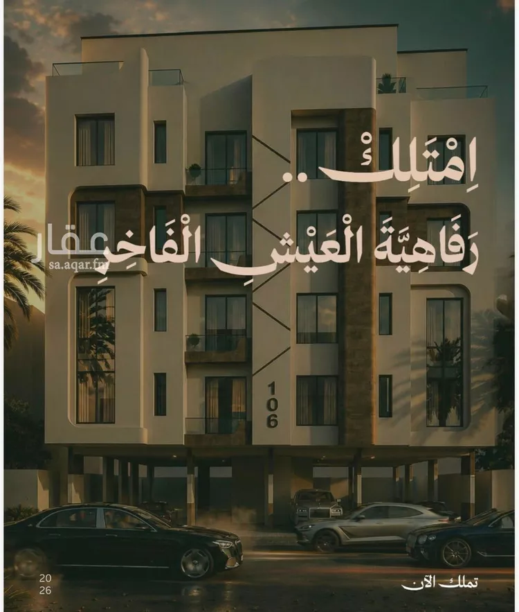 شقة للبيع في شارع عمر الخزاعي, حي الفيصلية, مدينة جدة, منطقة مكة المكرمة صورة 2