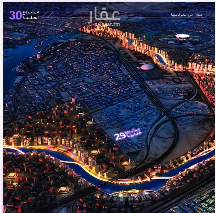 شقة للبيع في شارع الزبيدي, حي أبحر الجنوبية, مدينة جدة, منطقة مكة المكرمة صورة 2