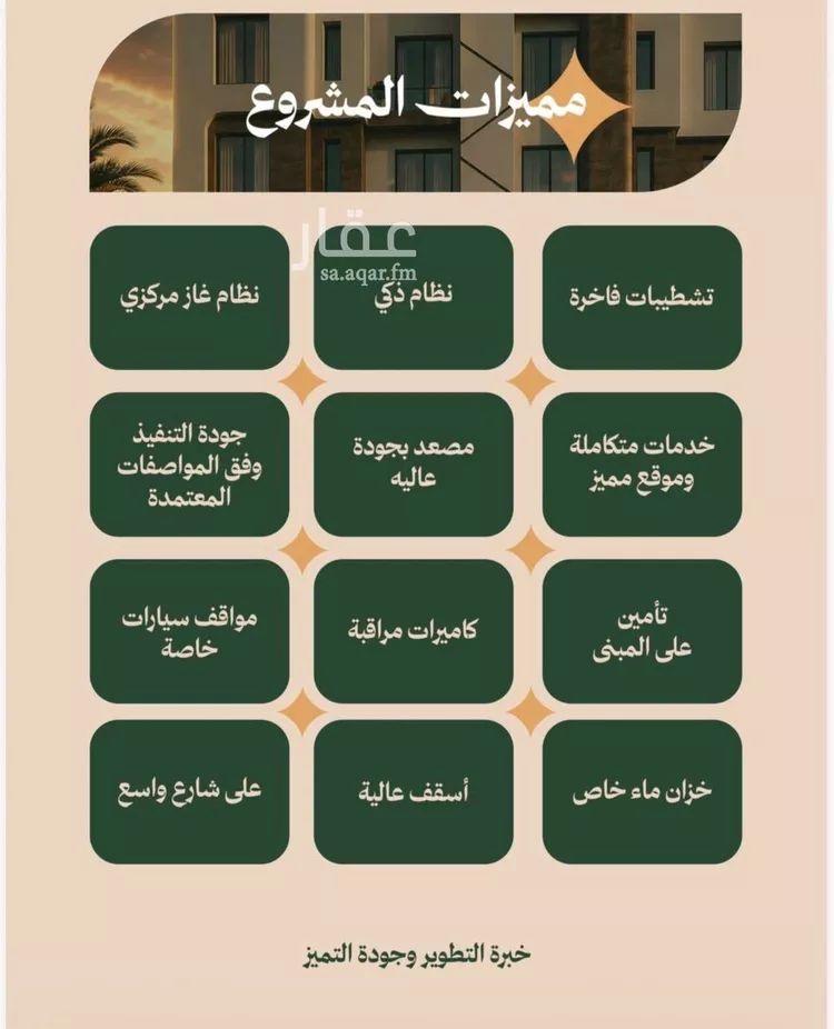 شقة للبيع في حي الفيصلية, مدينة جدة, منطقة مكة المكرمة صورة 3