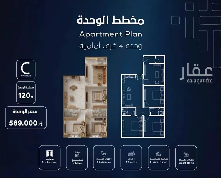 شقة للبيع في شارع ابراهيم بن كنيف, حي السلامة, مدينة جدة, منطقة مكة المكرمة صورة 2