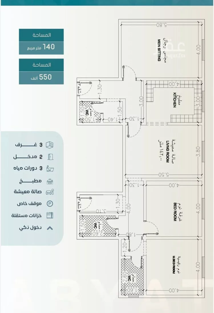 شقة للبيع في شارع ابراهيم العلاف, حي الحمراء, مدينة جدة, منطقة مكة المكرمة صورة 2