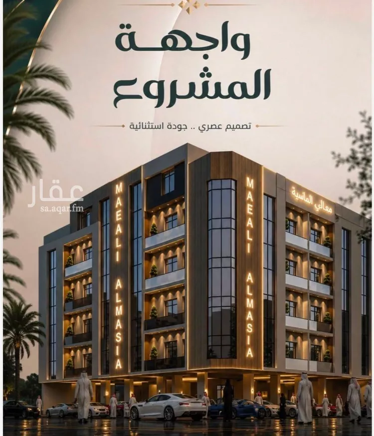 شقة للبيع في شارع ابو معالي الحضري, حي الصفاء, مدينة جدة, منطقة مكة المكرمة صورة 3