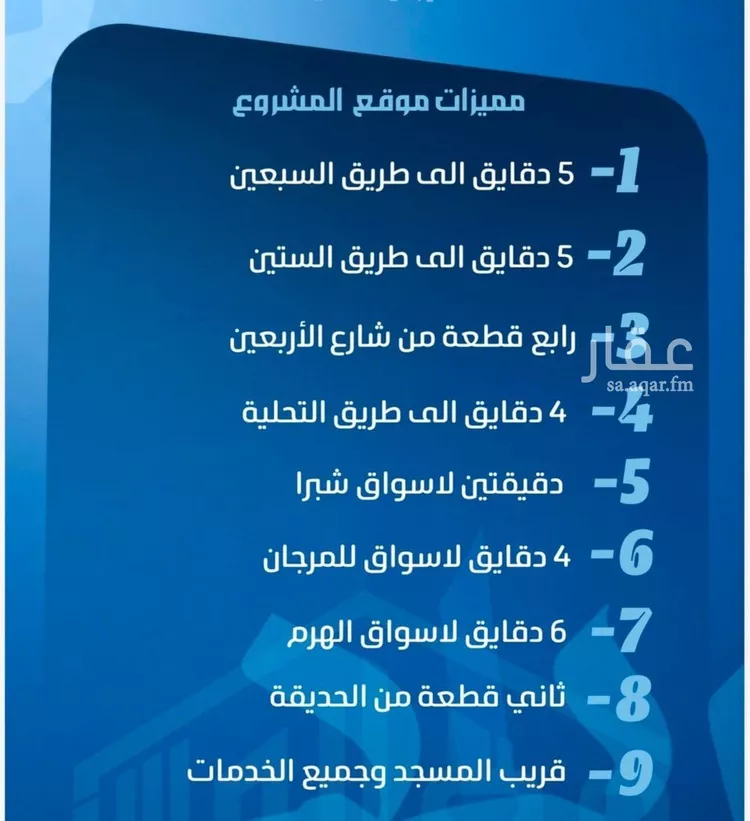شقة للبيع في شارع ابو معالي الحضري, حي الصفاء, مدينة جدة, منطقة مكة المكرمة صورة 3