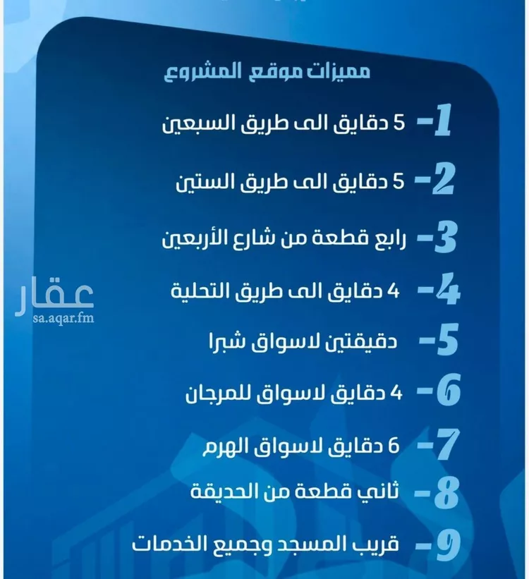 شقة للبيع في حي الصفاء, مدينة جدة, منطقة مكة المكرمة صورة 2