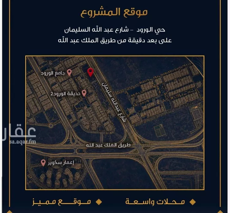 محل للبيع في شارع أحمد بن علي قدسي, حي الورود, مدينة جدة, منطقة مكة المكرمة