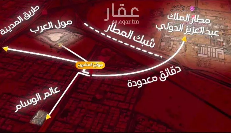 شقة للبيع في شارع الزبيدي, حي النزهة, مدينة جدة, منطقة مكة المكرمة صورة 4