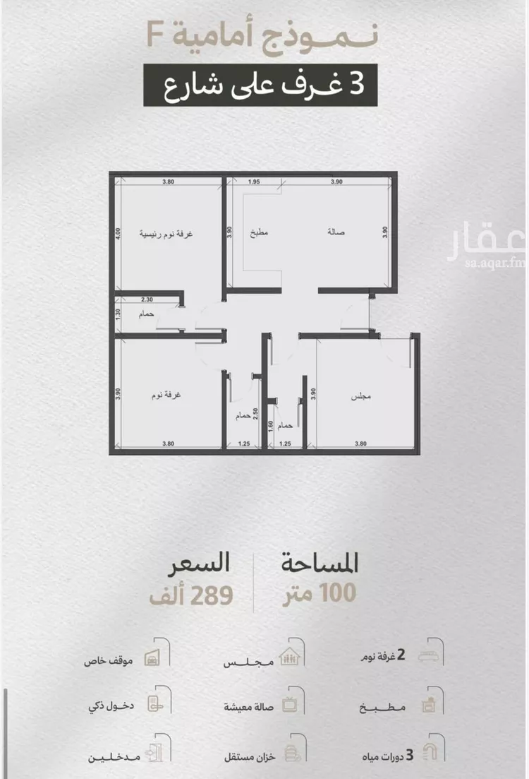 شقة للبيع في شارع ابن ابي الرضا, حي الريان, مدينة جدة, منطقة مكة المكرمة
