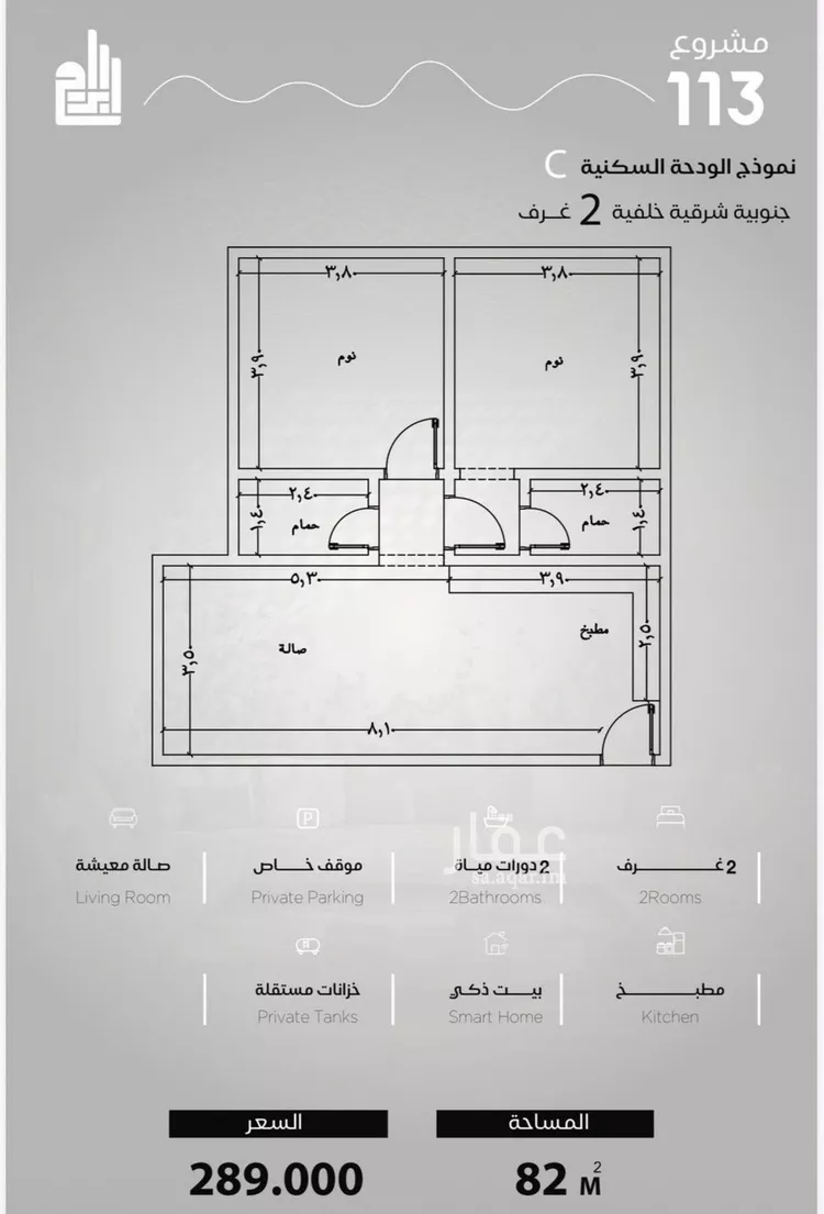 شقة للبيع في شارع الحصين الذبياني, حي الياقوت, مدينة جدة, منطقة مكة المكرمة صورة 2