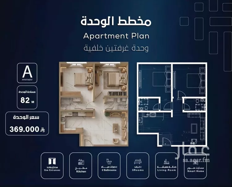 شقة للبيع في شارع ابراهيم بن كنيف, حي السلامة, مدينة جدة, منطقة مكة المكرمة