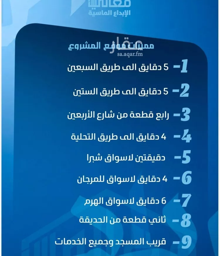 شقة للبيع في شارع ابو معالي الحضري, حي الصفاء, مدينة جدة, منطقة مكة المكرمة صورة 2