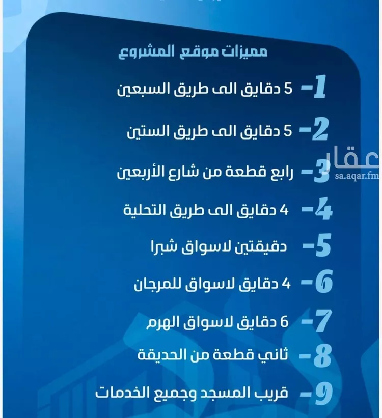 شقة للبيع في شارع ابو معالي الحضري, حي الصفاء, مدينة جدة, منطقة مكة المكرمة صورة 3