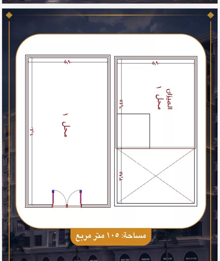 محل للبيع في شارع أحمد بن علي قدسي, حي الورود, مدينة جدة, منطقة مكة المكرمة صورة 3