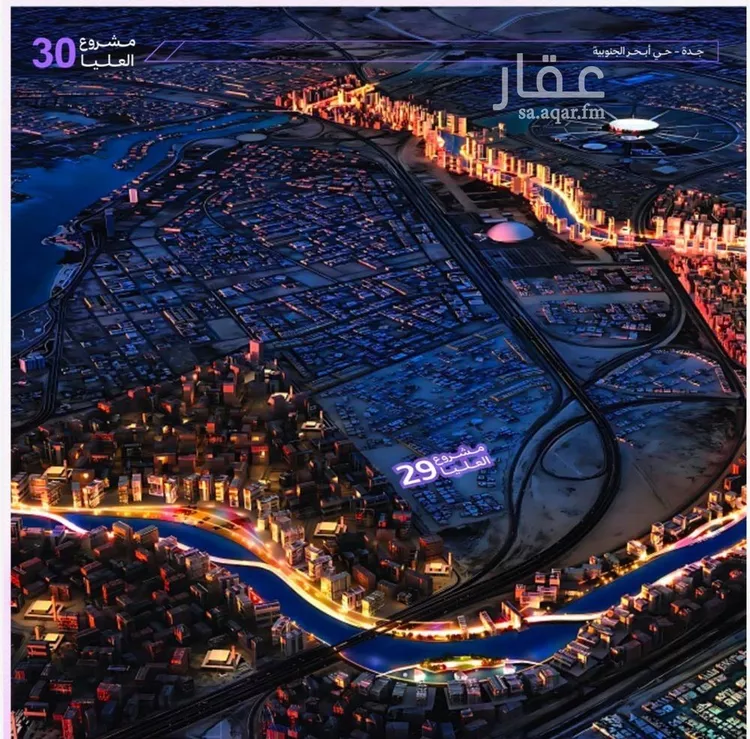 شقة للبيع في شارع الزبيدي, حي أبحر الجنوبية, مدينة جدة, منطقة مكة المكرمة صورة 2