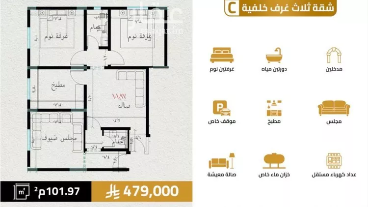 شقة للبيع في شارع مناره الملتزم, حي السلامة, مدينة جدة, منطقة مكة المكرمة صورة 2
