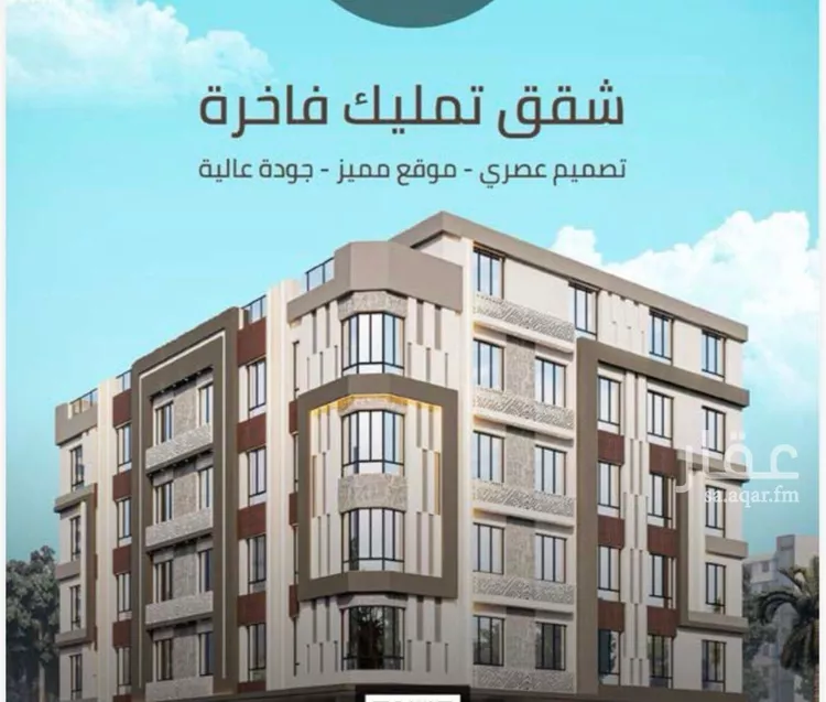 Apartment for Sale in Jeddah As Safaa