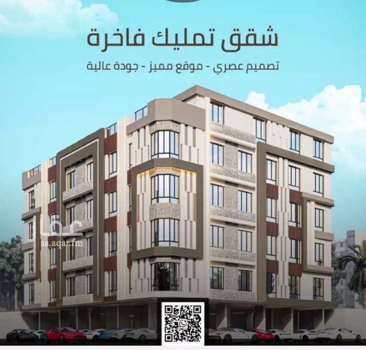 شقة للبيع في حي الصفاء, مدينة جدة, منطقة مكة المكرمة
