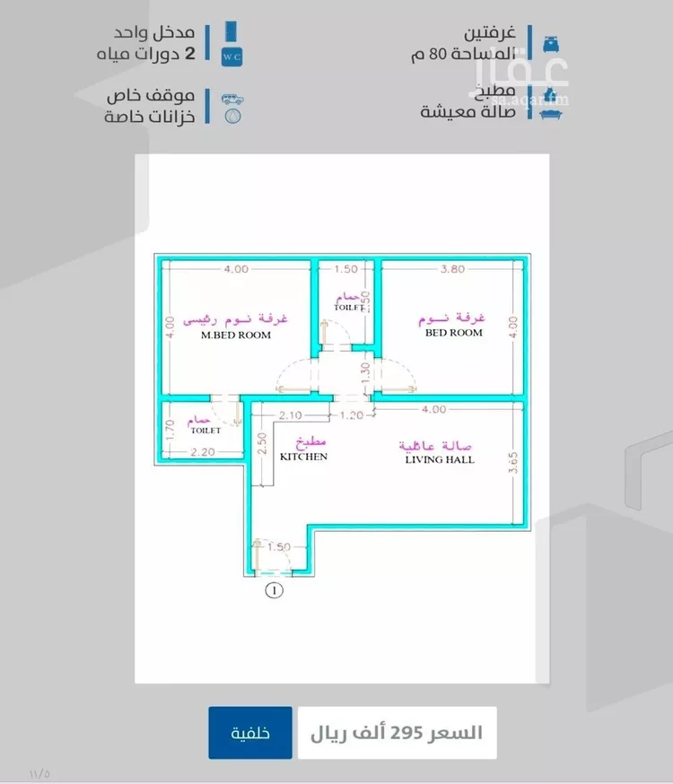 شقة للبيع في حي الصفاء, مدينة جدة, منطقة مكة المكرمة