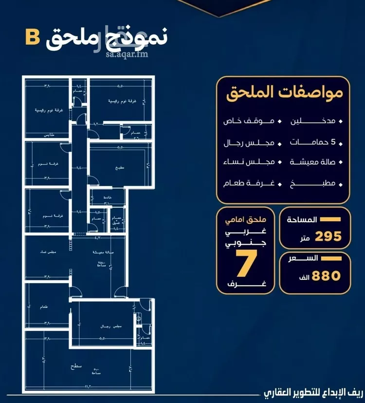 شقة للبيع في شارع الزبيدي, حي النزهة, مدينة جدة, منطقة مكة المكرمة