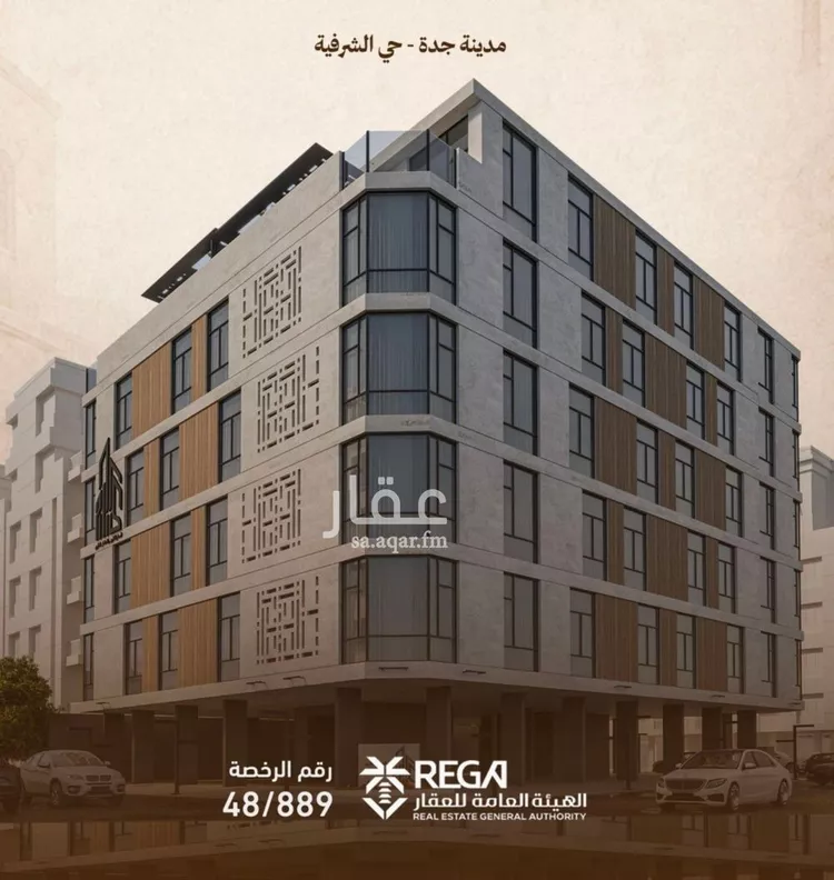 شقة للبيع في شارع الزبيدي, حي الشرفية, مدينة جدة, منطقة مكة المكرمة