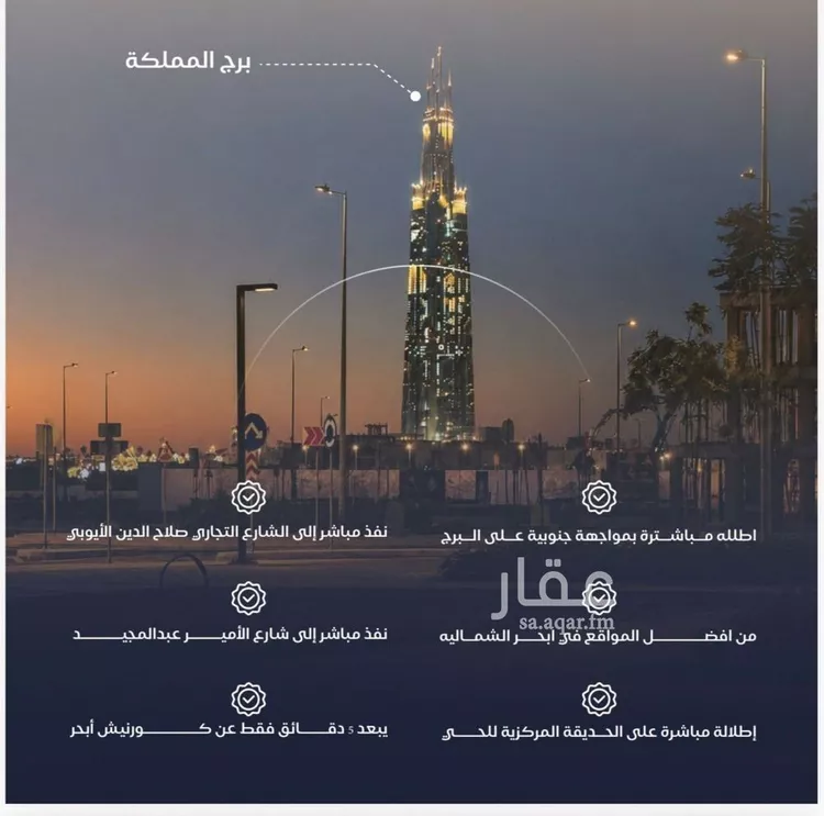 Apartment for Sale in Jeddah Al Yaqout