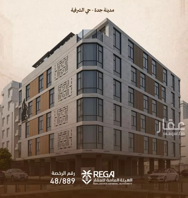 شقة للبيع في شارع الزبيدي, حي الشرفية, مدينة جدة, منطقة مكة المكرمة صورة 2