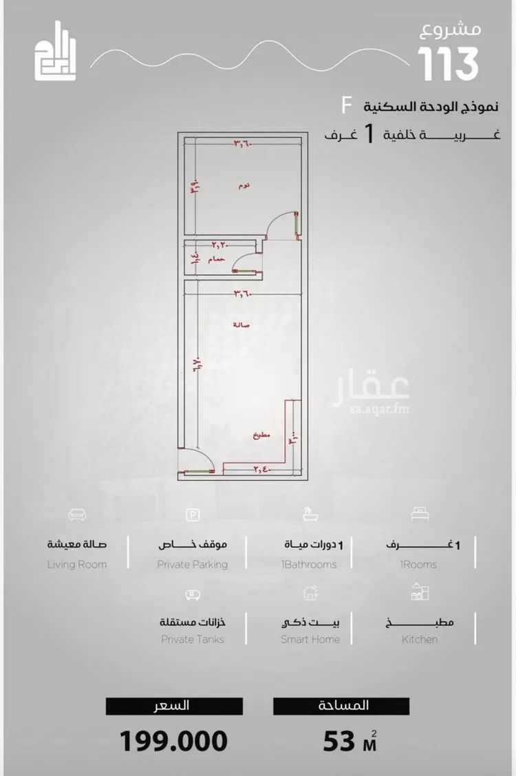 شقة للبيع في شارع الحصين الذبياني, حي الياقوت, مدينة جدة, منطقة مكة المكرمة