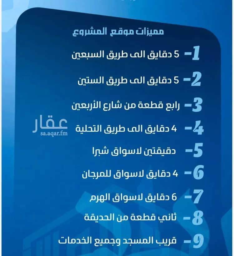 شقة للبيع في حي الصفاء, مدينة جدة, منطقة مكة المكرمة صورة 2