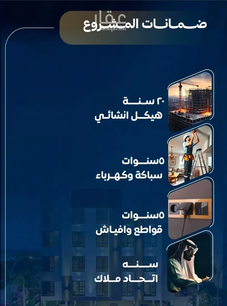 شقة للبيع في شارع عمر بن نضله, حي النزهة, مدينة جدة, منطقة مكة المكرمة صورة 3