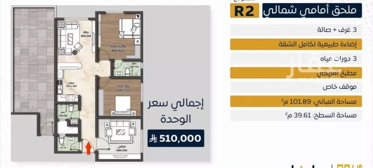شقة للبيع في شارع إبراهيم بن فتوح العقيلي, حي الصواري, مدينة جدة, منطقة مكة المكرمة