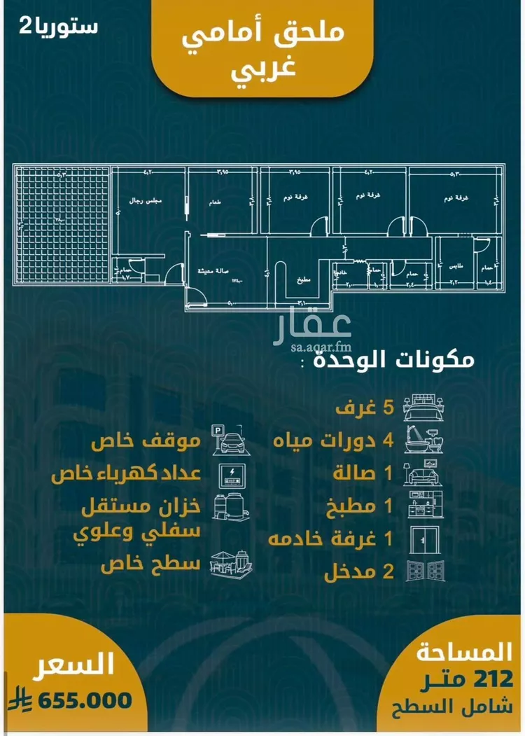 شقة للبيع في شارع الزبيدي, حي الصواري, مدينة جدة, منطقة مكة المكرمة صورة 3