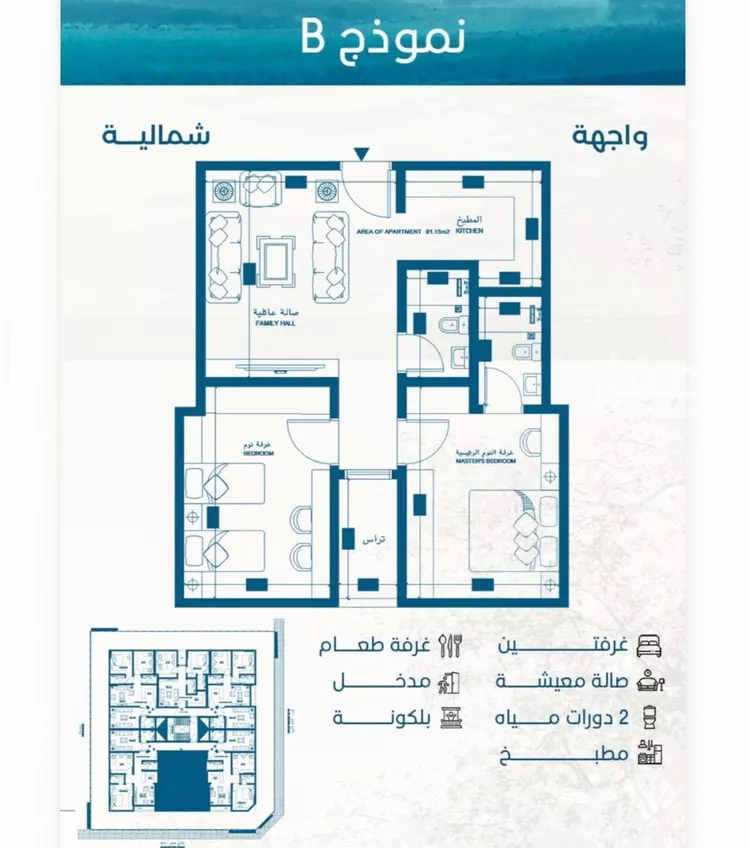 شقة للبيع في شارع الوطن الاكبر, حي الرويس, مدينة جدة, منطقة مكة المكرمة صورة 3