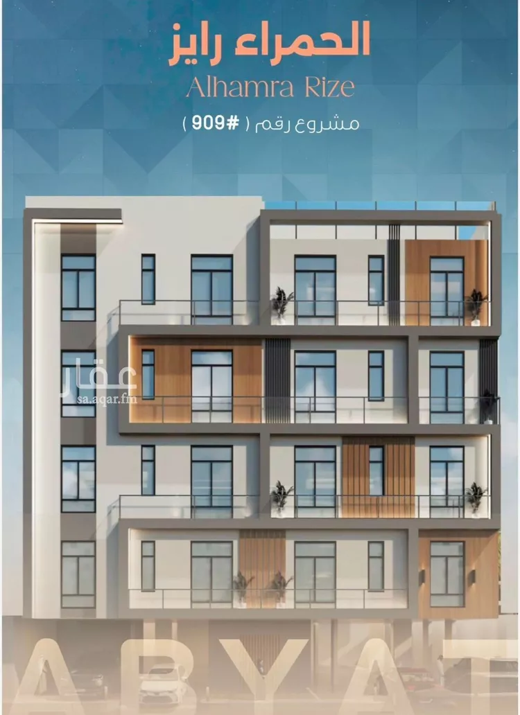 شقة للبيع في شارع الشعراء, حي الحمراء, مدينة جدة, منطقة مكة المكرمة صورة 4