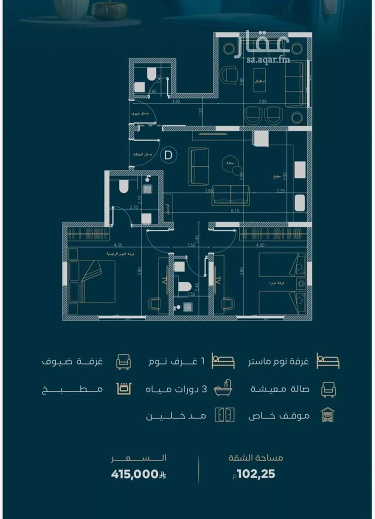 شقة للبيع في شارع الموصلي, حي الفيصلية, مدينة جدة, منطقة مكة المكرمة