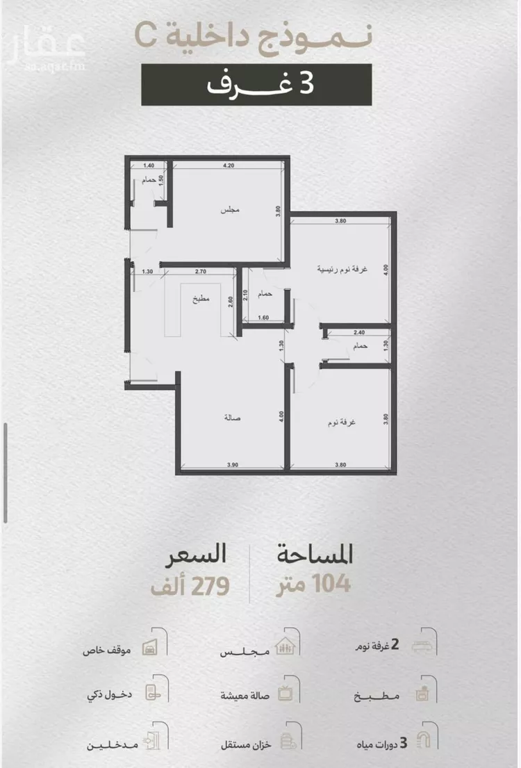 شقة للبيع في شارع أبي إبراهيم الحربي, حي الريان, مدينة جدة, منطقة مكة المكرمة صورة 2