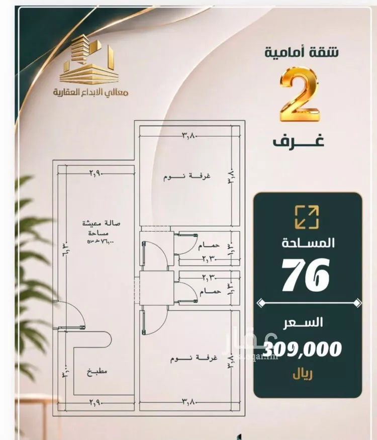 شقة للبيع في شارع نومان, حي النزهة, مدينة جدة, منطقة مكة المكرمة صورة 3