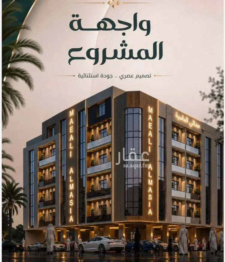 Apartment for Sale in Jeddah As Safaa