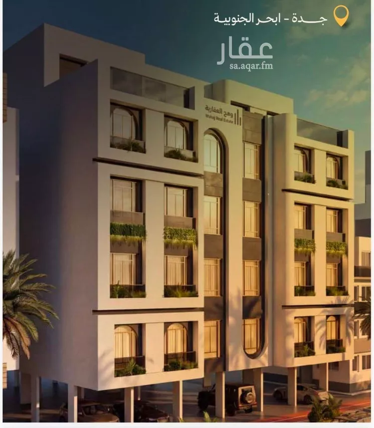 شقة للبيع في حي أبحر الجنوبية, مدينة جدة, منطقة مكة المكرمة صورة 3