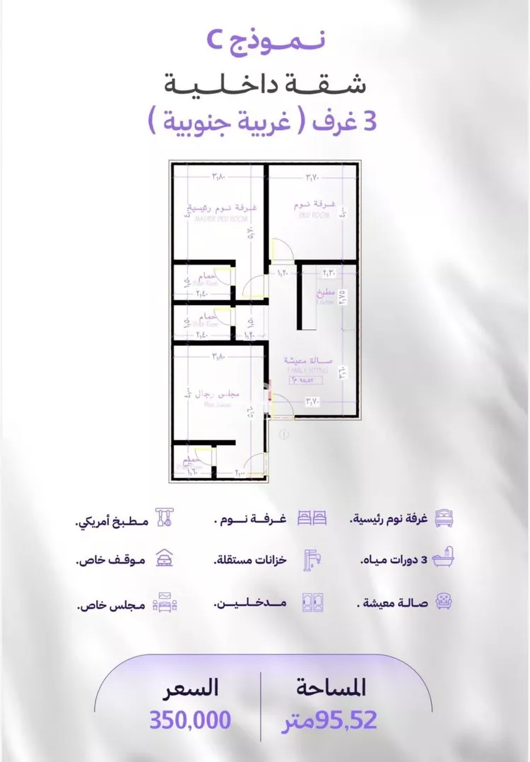 شقة للبيع في شارع الزبيدي, حي المروة, مدينة جدة, منطقة مكة المكرمة صورة 2