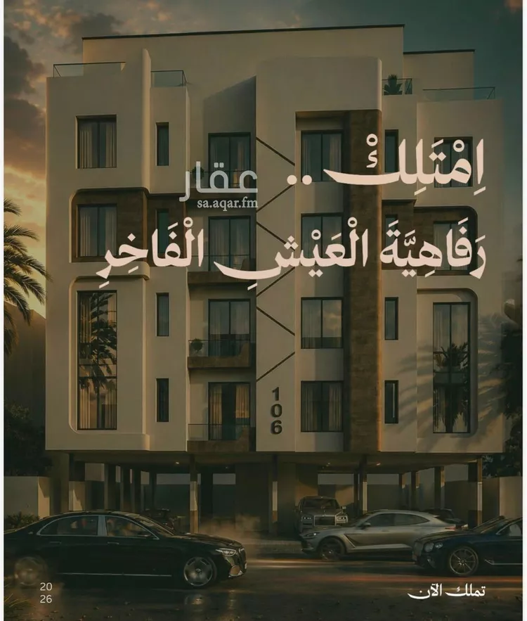 شقة للبيع في حي الفيصلية, مدينة جدة, منطقة مكة المكرمة