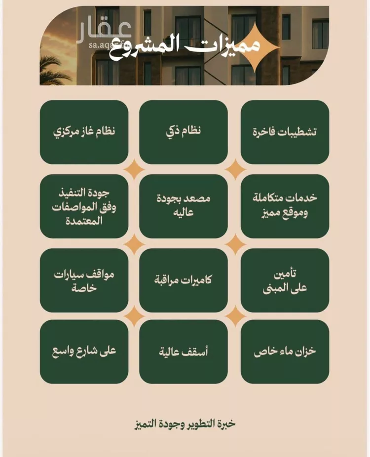 شقة للبيع في شارع عمر الخزاعي, حي الفيصلية, مدينة جدة, منطقة مكة المكرمة صورة 3