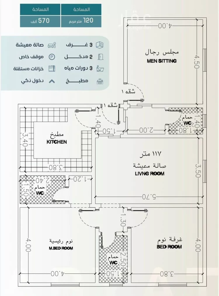 شقة للبيع في شارع الشعراء, حي الحمراء, مدينة جدة, منطقة مكة المكرمة
