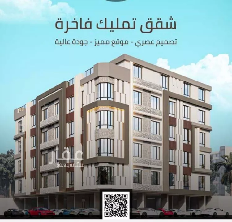 شقة للبيع في حي الصفاء, مدينة جدة, منطقة مكة المكرمة صورة 2