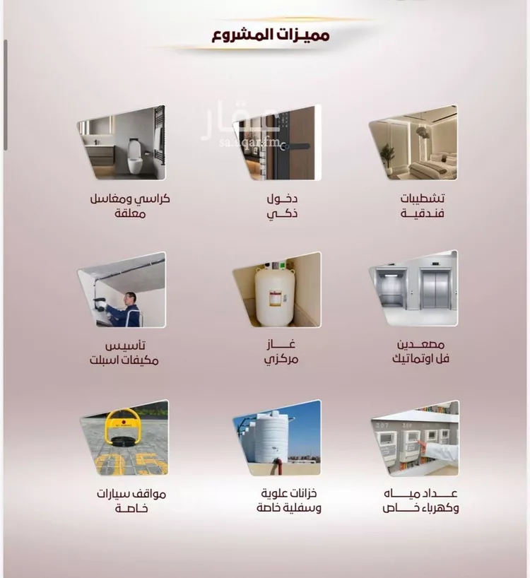 شقة للبيع في شارع الربيع ابن مالك, حي الواحة, مدينة جدة, منطقة مكة المكرمة صورة 3