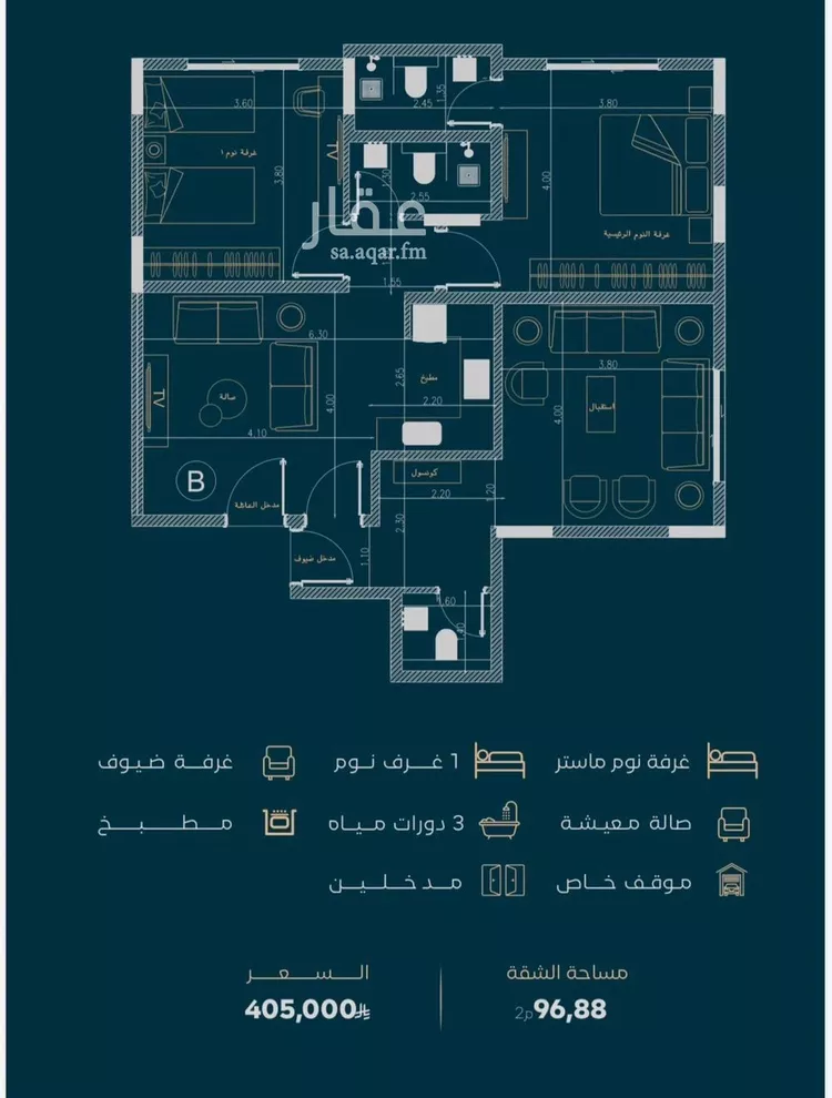 شقة للبيع في حي الفيصلية, مدينة جدة, منطقة مكة المكرمة