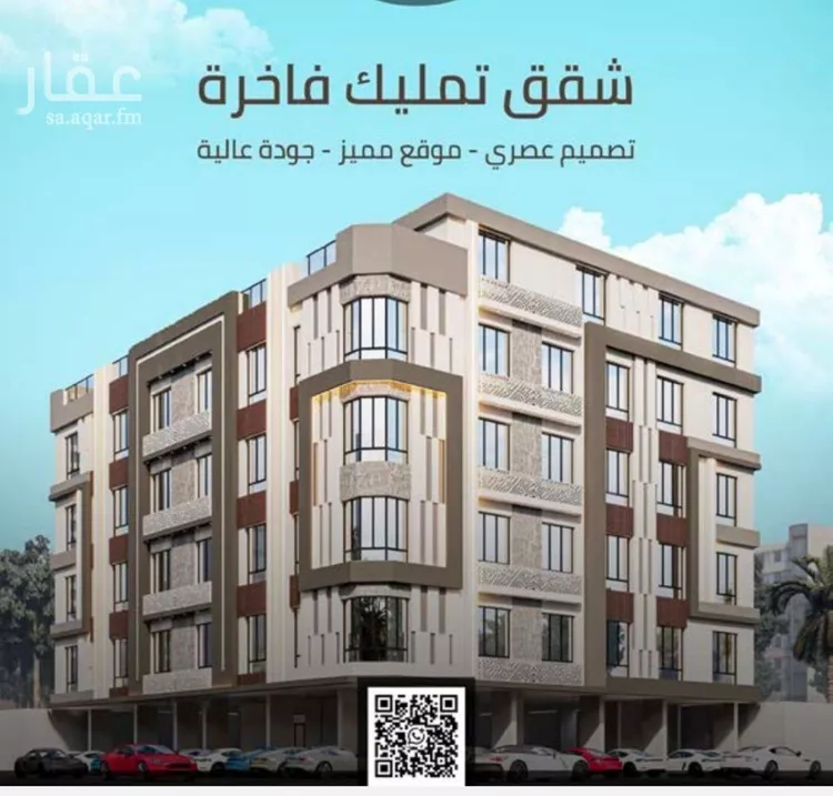 Apartment for Sale in Jeddah As Safaa